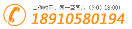 联系电话